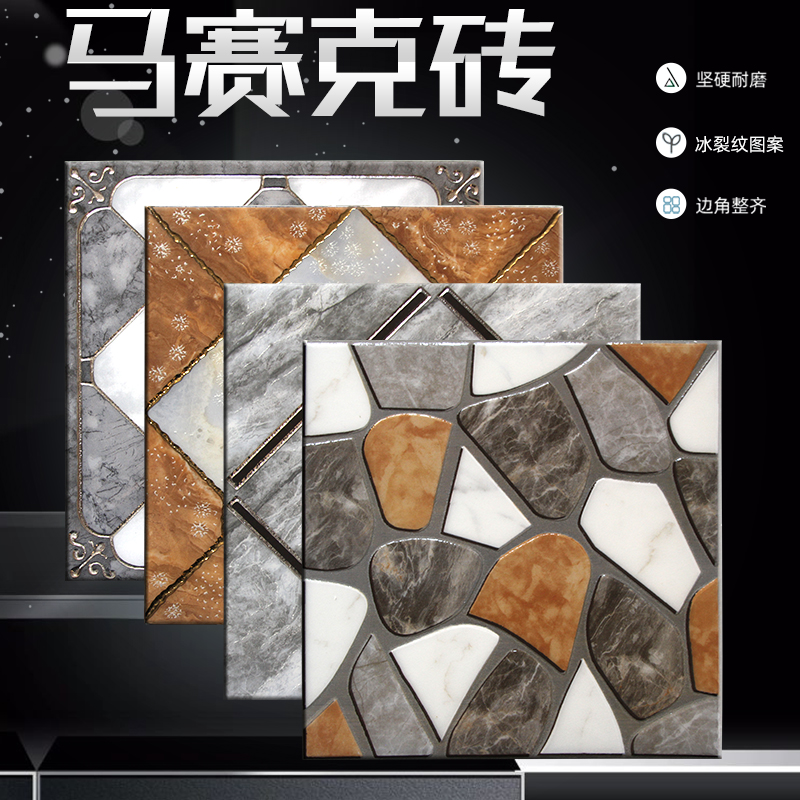 微晶砖